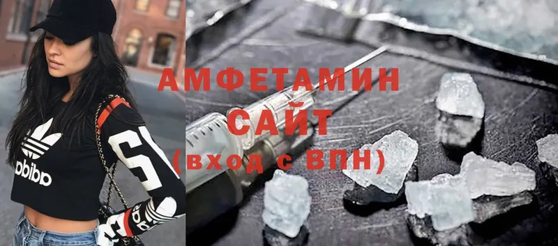 Amphetamine 97%  hydra ссылки  Буйнакск 