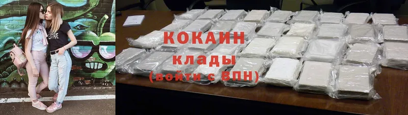 Cocaine Columbia  Буйнакск 