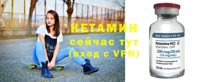 КЕТАМИН ketamine  где найти   мориарти клад  Буйнакск 