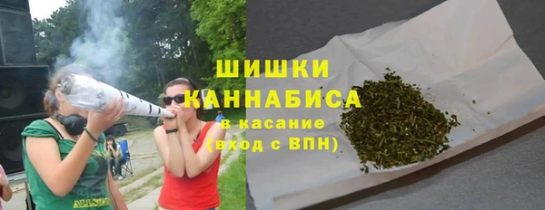 COCAINE Белокуриха