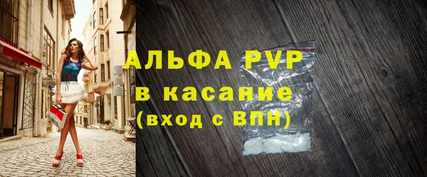 COCAINE Белокуриха